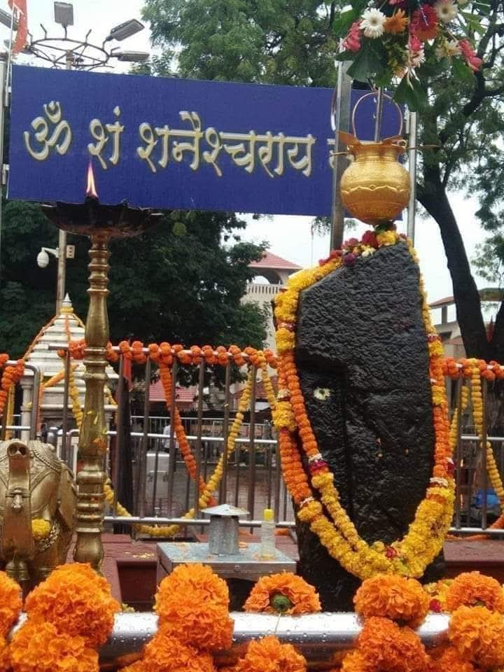Shree Shani Dev Shinganapur, Maharashtra, India